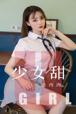 年上彼女